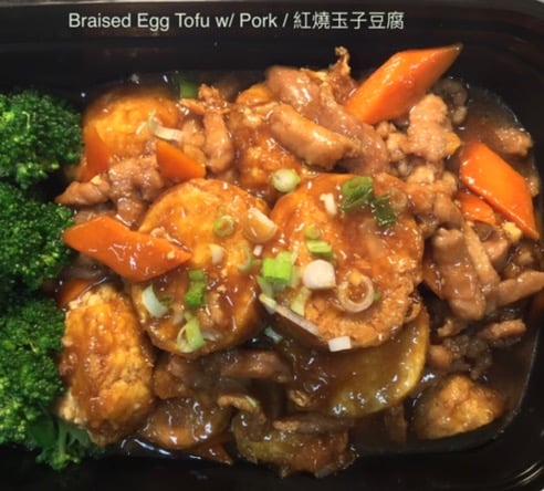 Braised Egg Tofu w/ Pork 烧玉子豆腐