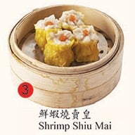 3. Shrimp Shiu Mai