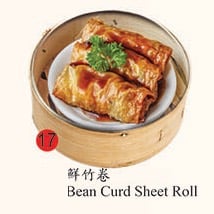 17. Bean Curd Sheet Roll