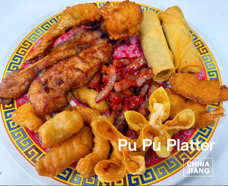 13. Pu Pu Platter 宝宝盘