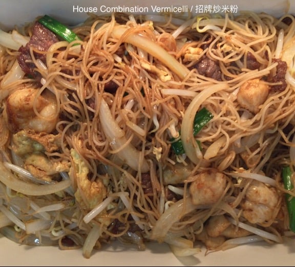 House Combination Vermicelli 招牌炒米粉 Image