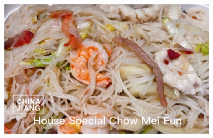 49. 本楼炒米粉 House Special Chow Mei Fun