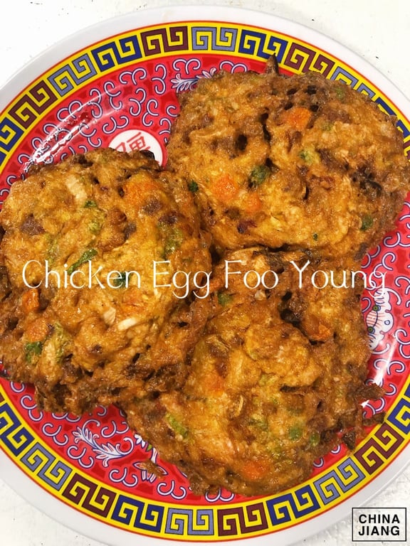 42. 鸡蓉蛋 Chicken Egg Foo Young Image