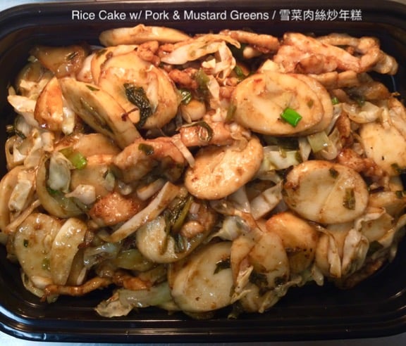 Stir Fried Rice Cake w. Pork & Mustard Greens 雪菜肉丝炒年糕