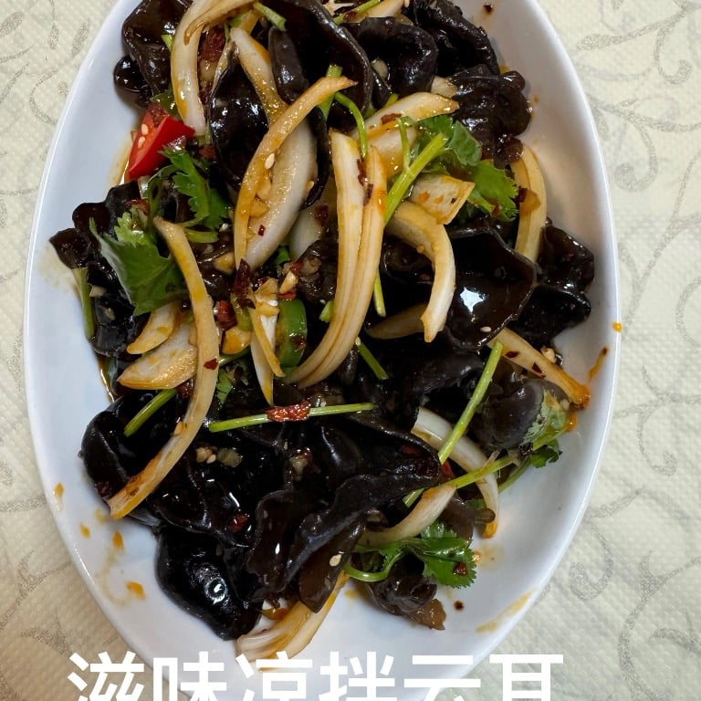 1. 凉拌云耳 Cold-Mixed Black Fungus
