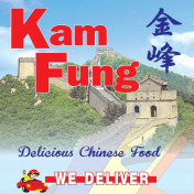 Kam Fung - New Brunswick logo