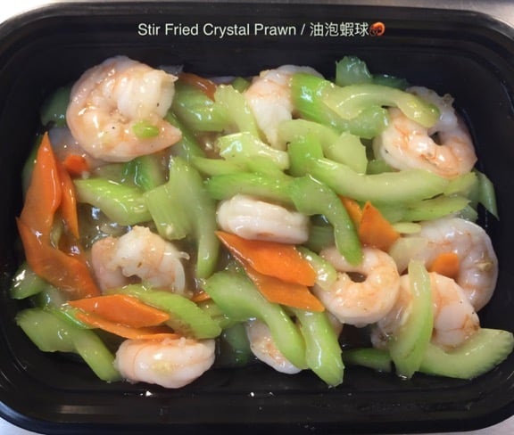 Stir Fried Crystal Prawn 油泡虾球