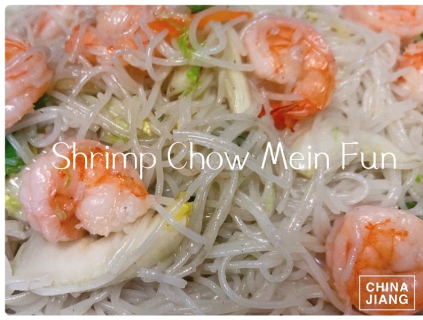 48. 虾炒米粉 Shrimp Chow Mei Fun Image