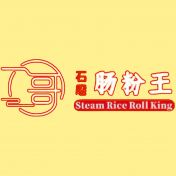 Steam Rice Roll King - Portland logo