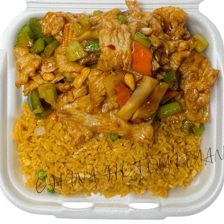 C14. Kung Po Chicken 宫保几