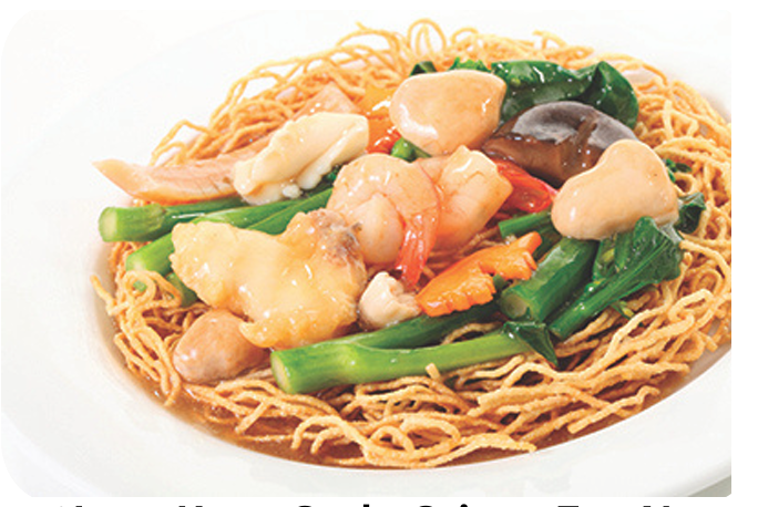 S6. Hong Kong Style Crispy Egg Noodle