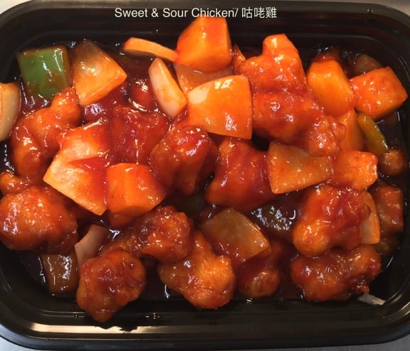 Sweet & Sour Chicken 咕咾鸡