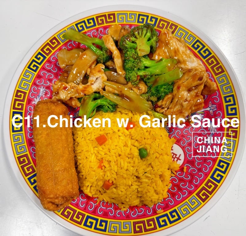 C11. Chicken w. Garlic Sauce 鱼香鸡