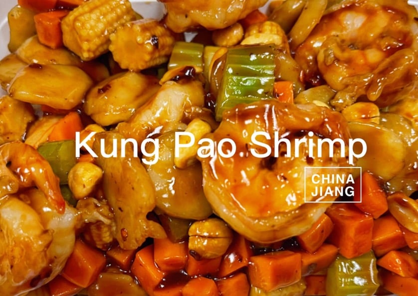 80. 宫保虾 Kung Pao Shrimp Image