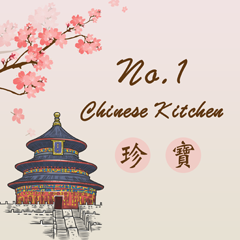 No 1 Chinese Kitchen - Baltimore