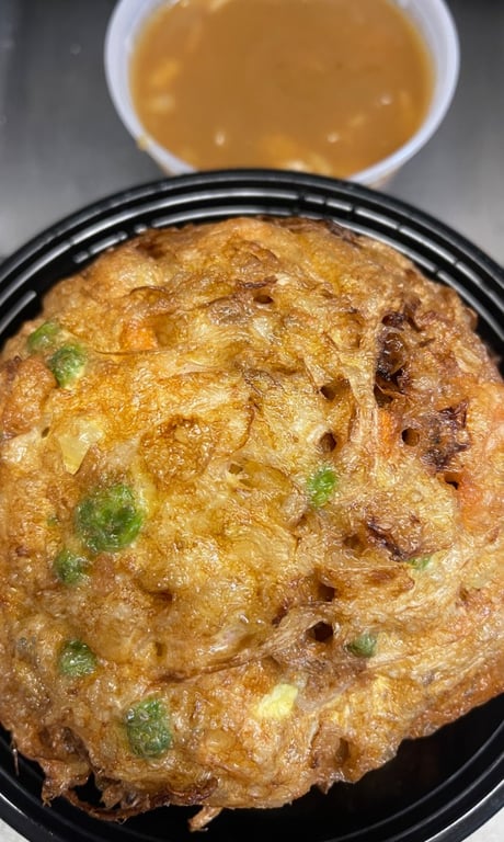 S14. Shrimp Egg Foo Young