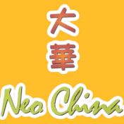 Neo China - Somerset logo