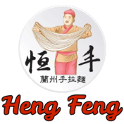 Heng Feng Hand Drawn Noodles - Philly logo