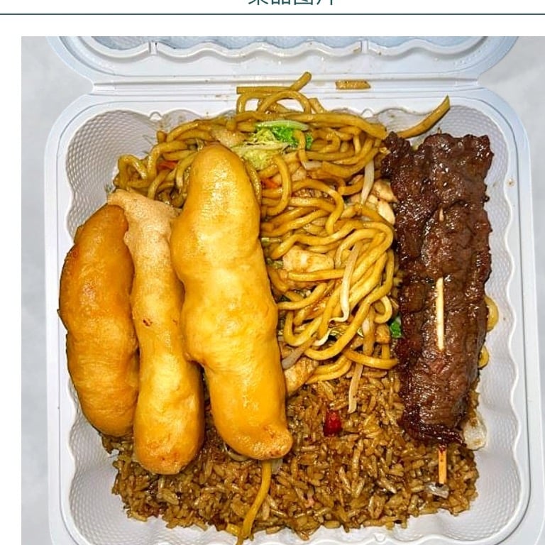 K. Chicken Lo Mein, Chicken Fingers (2), Teriyaki Beef (1)<br>鸡捞面金手指牛串