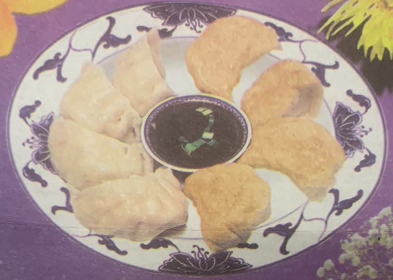 4. 锅贴 Fried Dumplings (8)