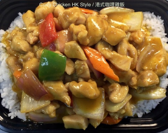 Curry Chicken HongKong Style over Rice 港式咖喱鸡饭