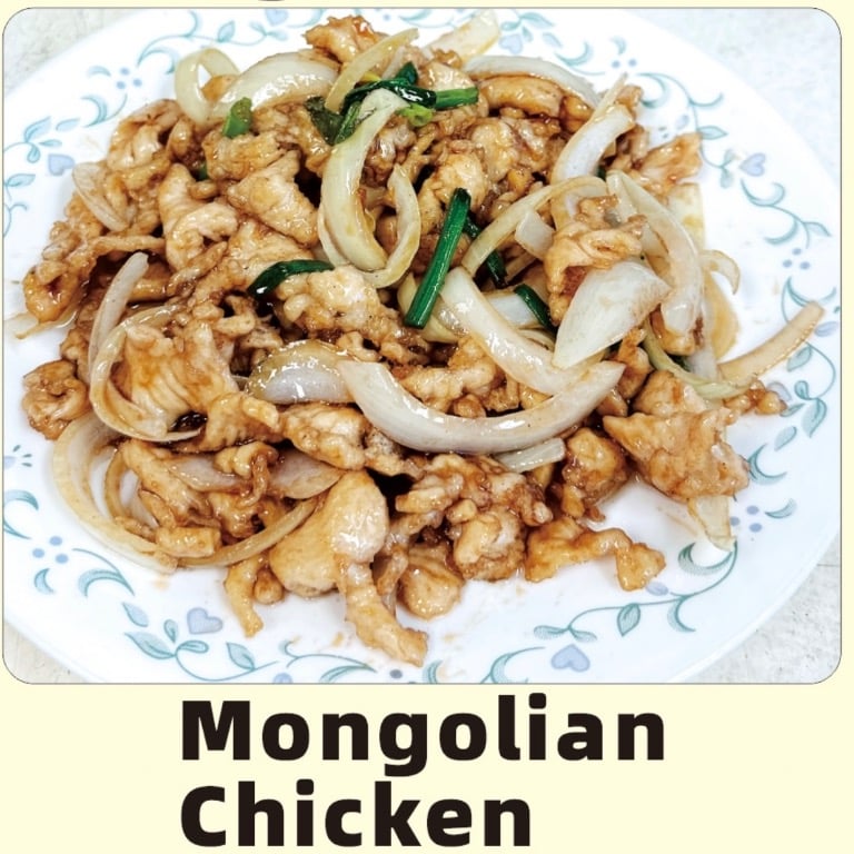 Mongolian Chicken 蒙古鸡