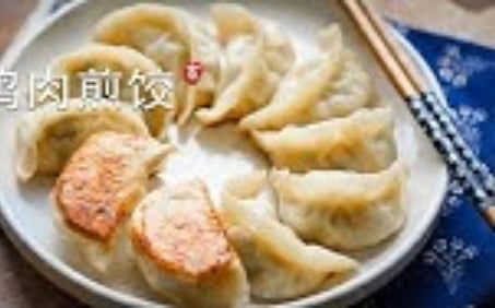 Pork Dumplings (6)