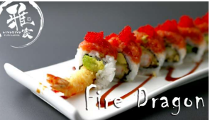 Fire Dragon Roll