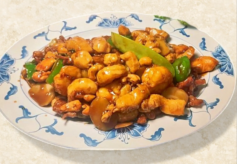 腰果三样 Cashew Trio