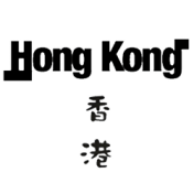 Hong Kong Restaurant - Oley logo