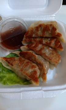 Gyoza (5 pcs)