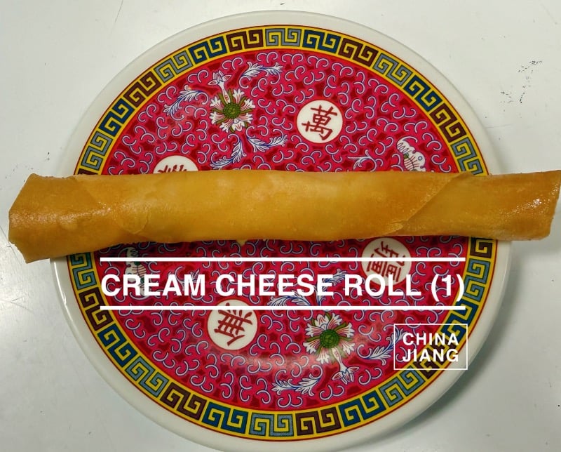 1.  Cream Cheese Roll (1)  芝士卷