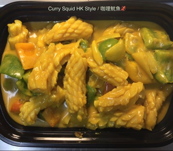 Curry Squid 咖喱鱿鱼