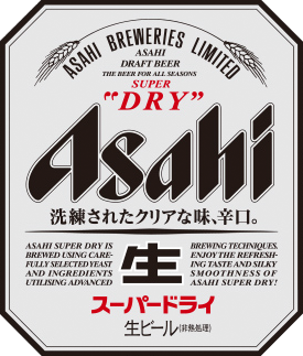 Asahi Super Dry