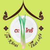 Ta-Khrai Thai Cafe - Morgantown logo