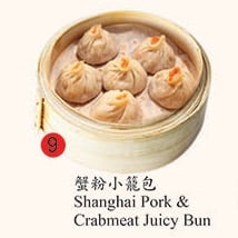 9. Shanghai Pork & Crabmeat Juicy Bun(8