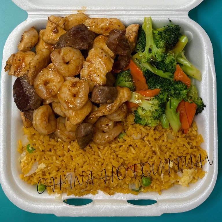 China Hot Deluxe 中国热豪华