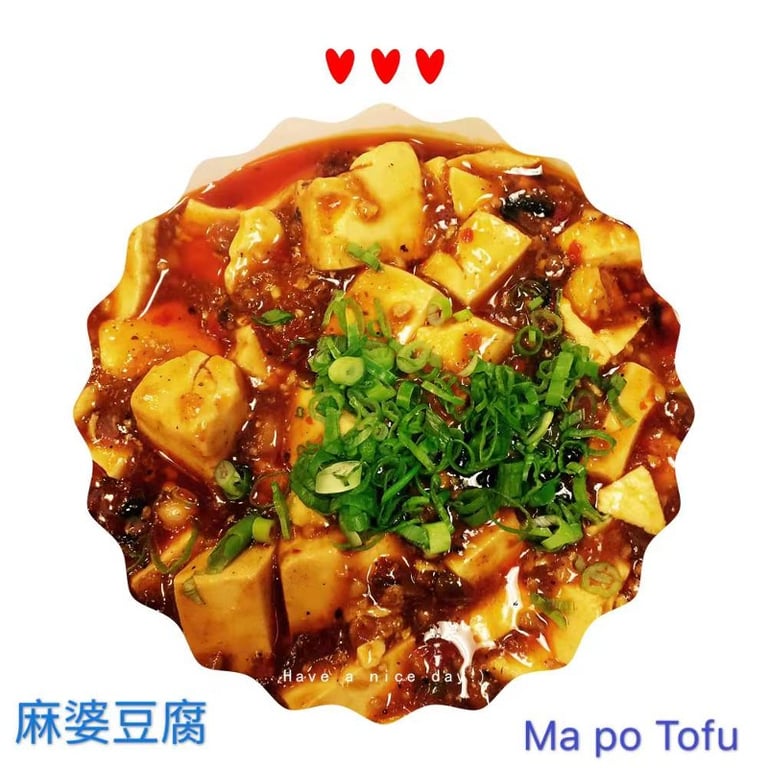 麻婆豆腐 T01. Ma Po Tofu