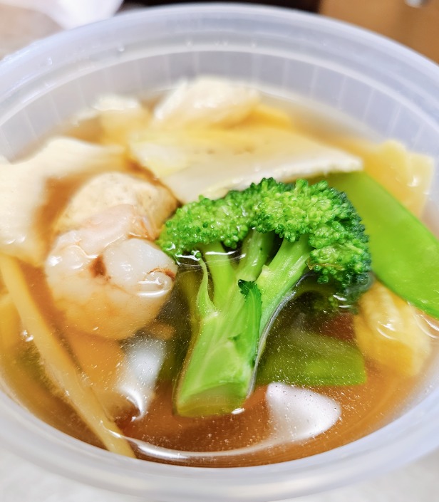 Subgum Wonton Soup