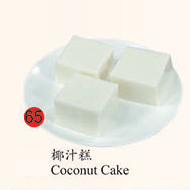 65. Coconut Cake