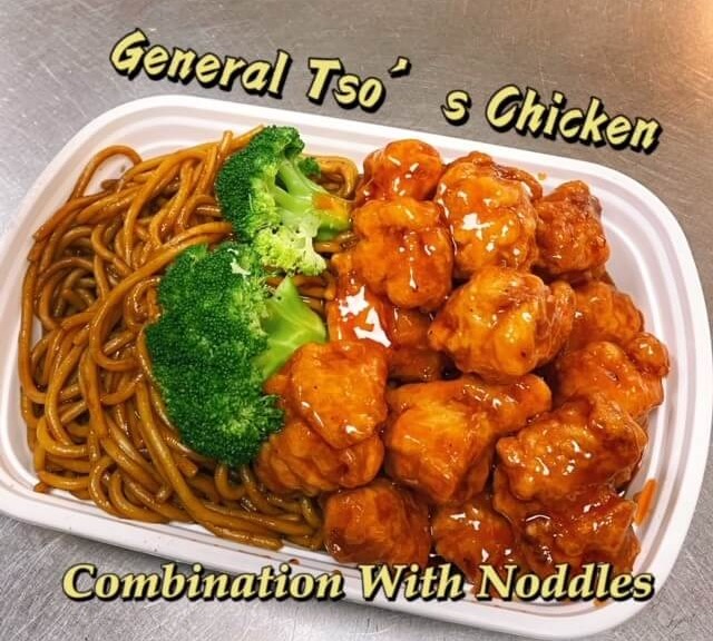 C31. General Tso's Chicken Image