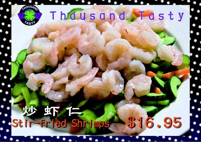 S4. 清炒虾仁 Stir-Fried Shrimp