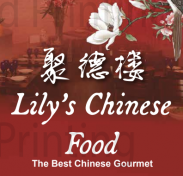 Lily's Chinese Food - Selden logo