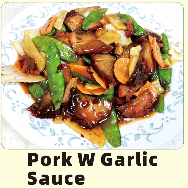 Pork w. Garlic Sauce 鱼香叉烧