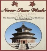 Sun Wah Kitchen - West Orange logo