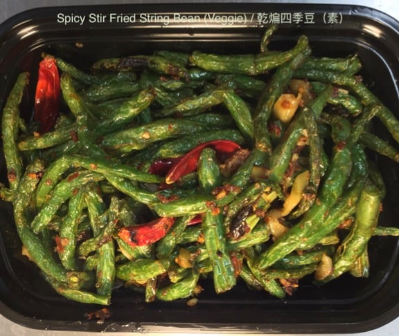Spicy Stir Fried String Beans 干煸四季豆或素