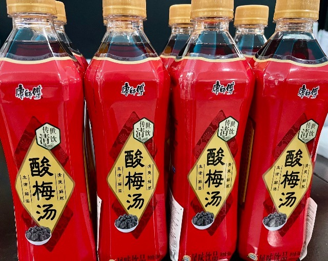 Sour Plum Tea