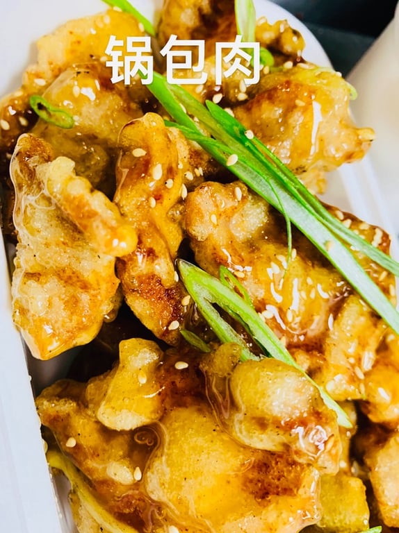 锅包肉 Fried Pork In Scoop