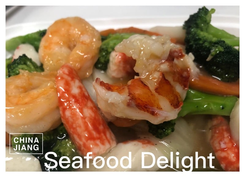 S1. 海鲜大会 Seafood Delight Image