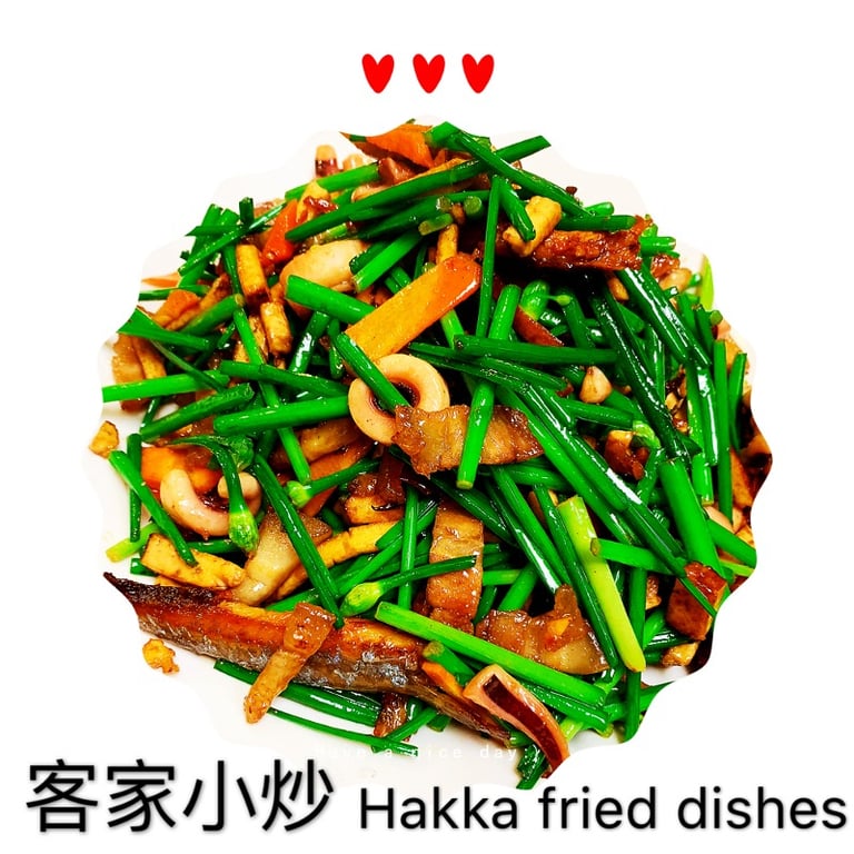 客家小炒 P02. Hakka Fried Dishes